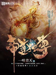 枕邊陷阱：總裁，hold住！