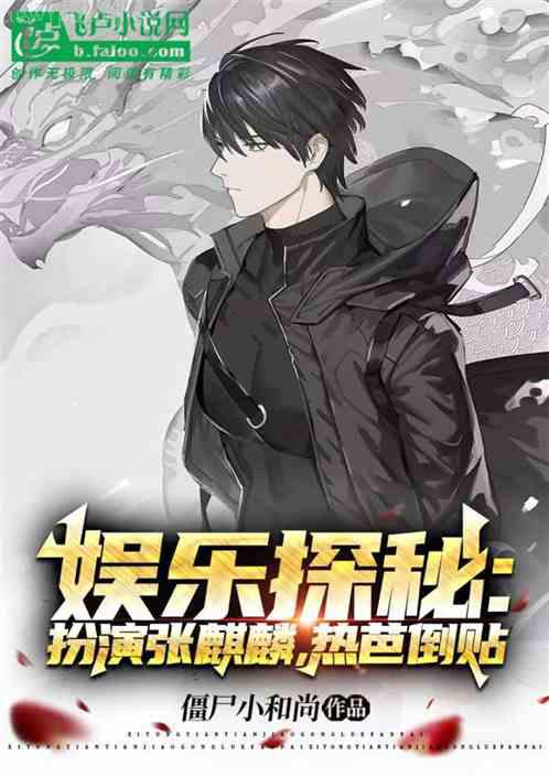 [快穿]奪愛游戲