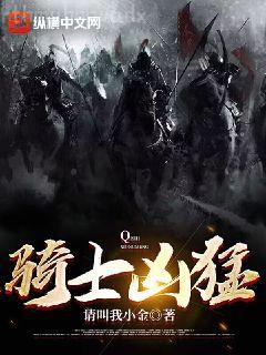 修仙歸來，我無敵世間