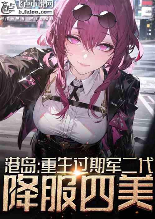 洪荒關系戶