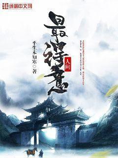 安七
