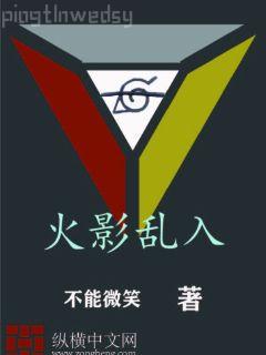重生女修仙傳