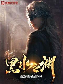 炮灰女配逆襲記