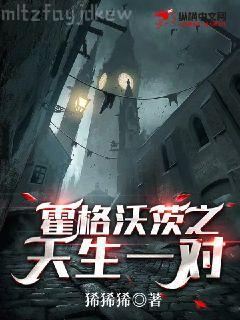 逆天丹帝易阡陌魚幼薇