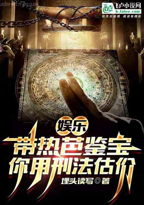 虐文渣攻從良了