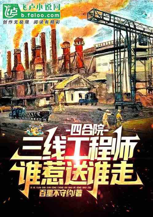 穿成三個反派崽子的后娘怎么辦