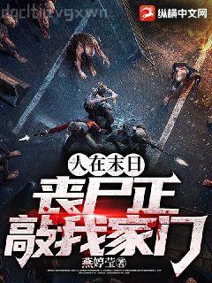 羅布泊之咒第一季