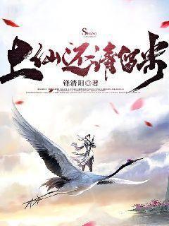 后宅那些事兒