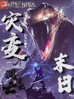 太子棄妃：青樓季九兒