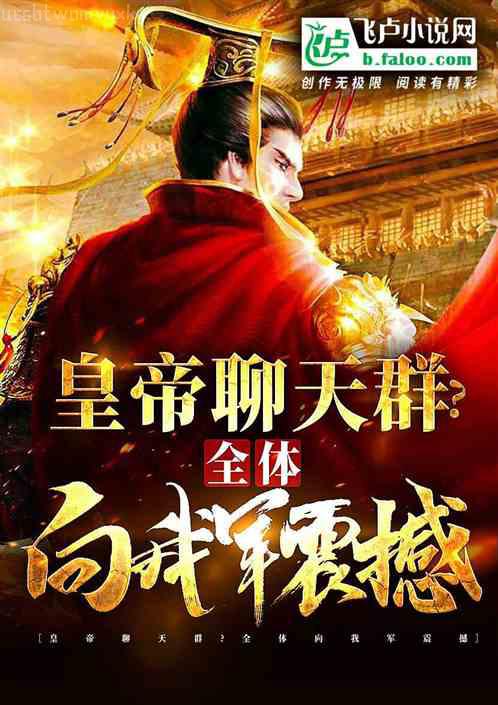 我就是大牌