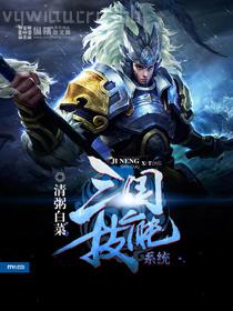 歡迎進入夢魘直播間