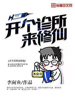 轉(zhuǎn)生蟲族之我在異星當(dāng)臥底