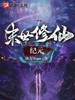 十億次拔刀