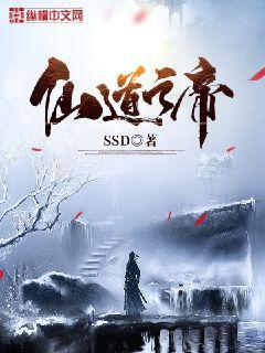 吞天