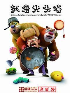 太監武帝，冷宮掃地一百年