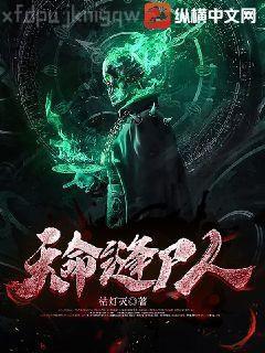 重生之再戰魔獸世界