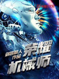 戰長沙