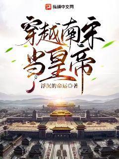 奶萌小喪尸:七個爸爸團寵我