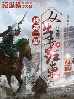 超級偵探