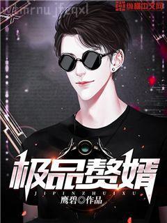 幼科指南