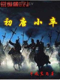 紅妝名捕