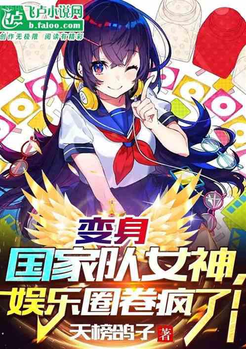 夫人，你馬甲又掉了！秦苒程雋