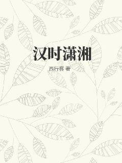 重生之黃埔臥底