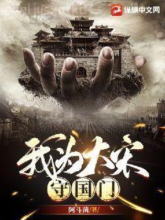 海彤戰(zhàn)贏