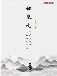 人在超神已娶凱莎