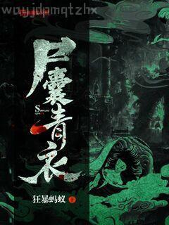 李晉
