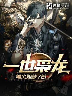 離婚后她驚艷了世界