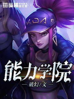 超神藏書閣