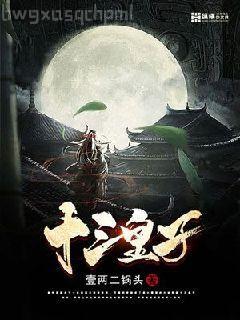 秘密花園（作家榜經典名著）