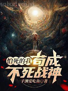 萬人迷穿成作死炮灰后