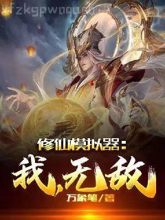 斗破：從紫晶翼獅王開始無敵