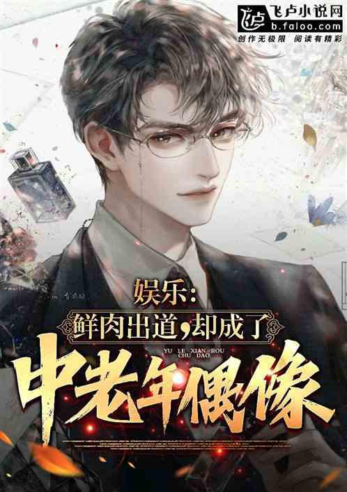 星際重生：荒野帶崽直播上分