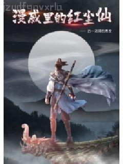 我從海底來