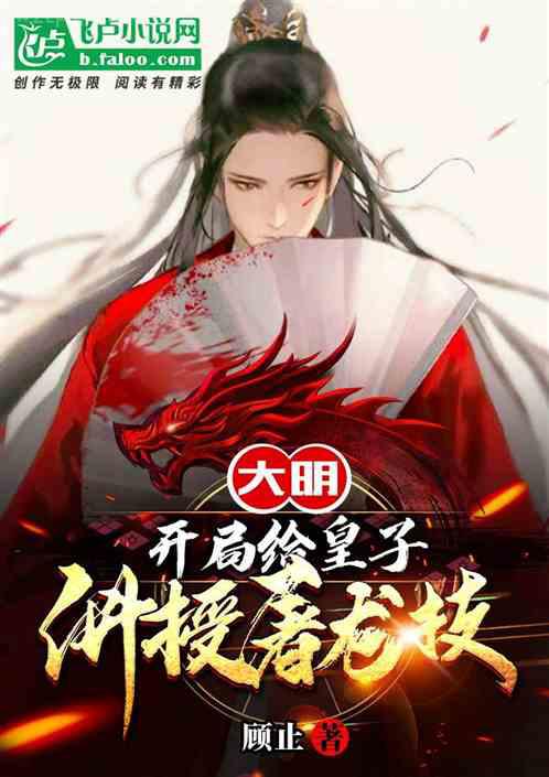 明帝