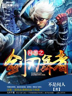 快穿之悠然人生