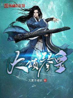 怪魚