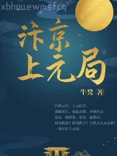 寵妻成癮：總裁大人，體力好！