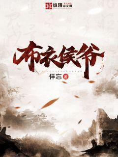 玄幻模擬器