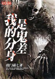 極品帝婿陳家小哥