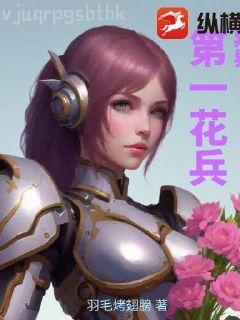奸妃成長手冊