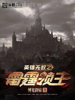 洪荒元龍