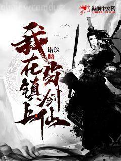 重生廢后翻身記