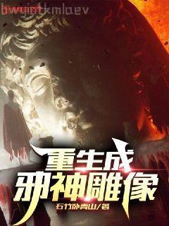 上古情歌原著：曾許諾