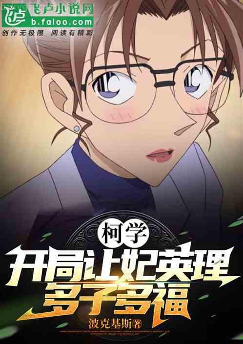 從繼承一家兵器鋪開始