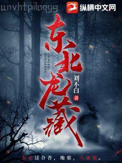 都市棄少秦凡夏夢