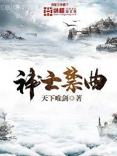 小農民修真